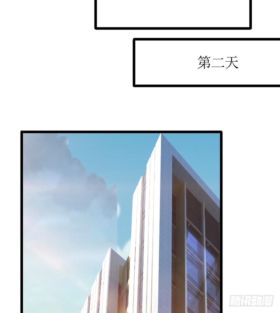 第71话 回到原点34