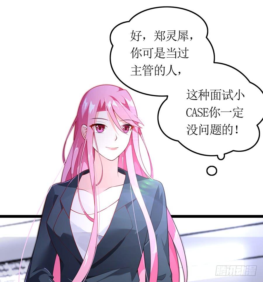 第71话 回到原点36