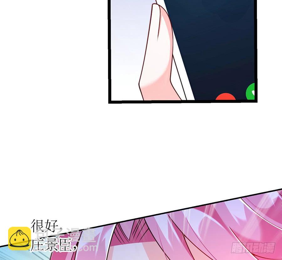 第71话 回到原点4