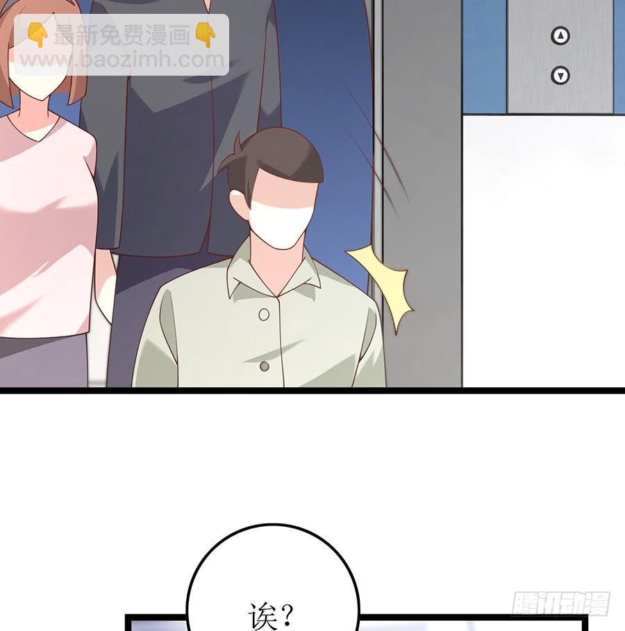 第71话 回到原点41