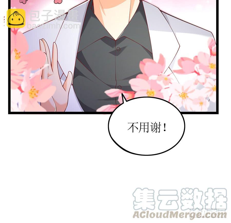 第71话 回到原点49