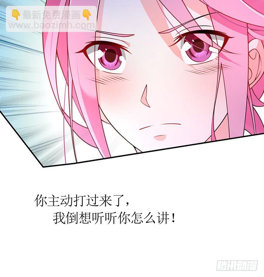 第71话 回到原点5