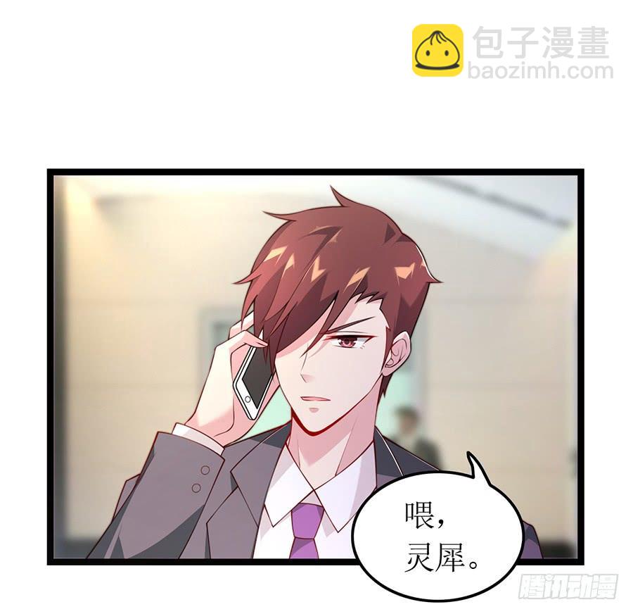 第71话 回到原点6