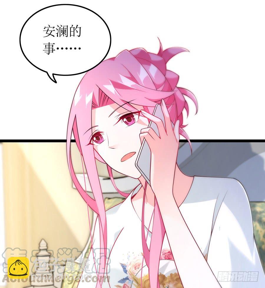 第71话 回到原点7