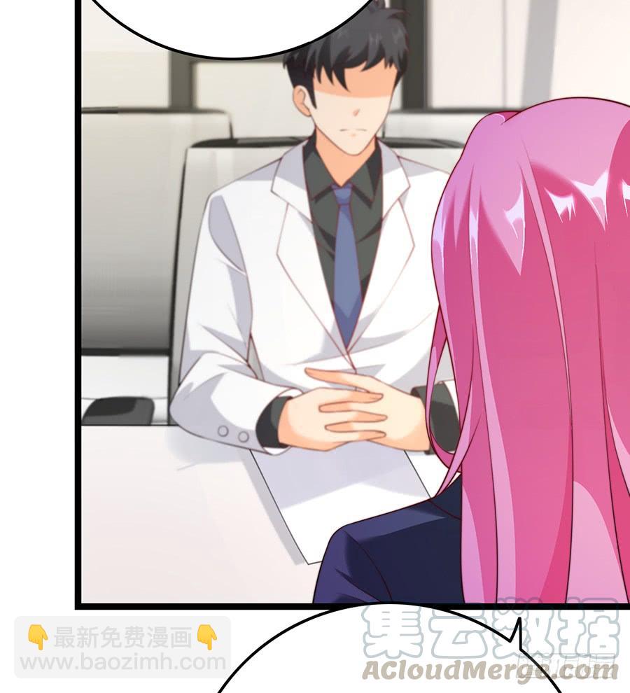 第73话 面试结束12