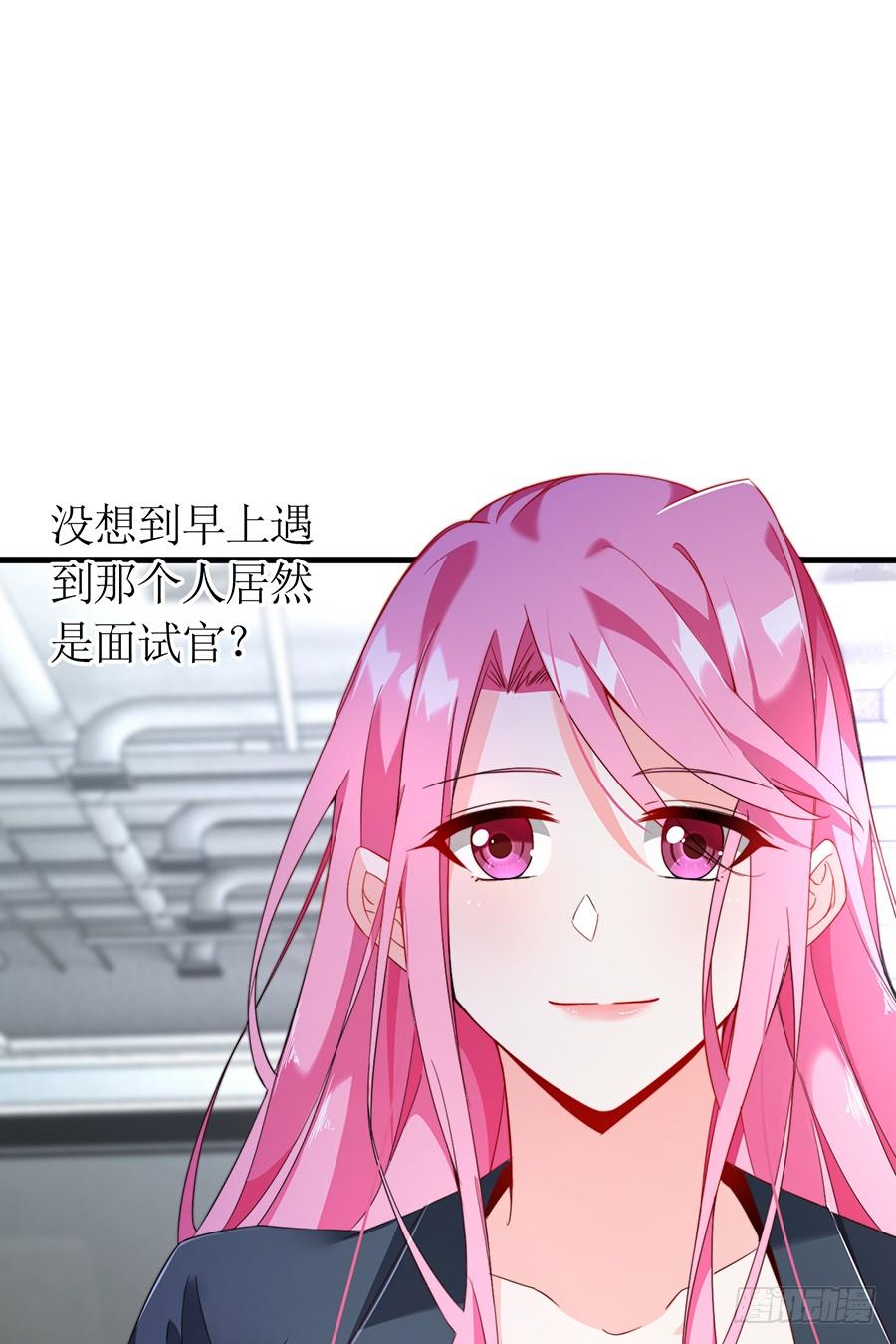第73话 面试结束2
