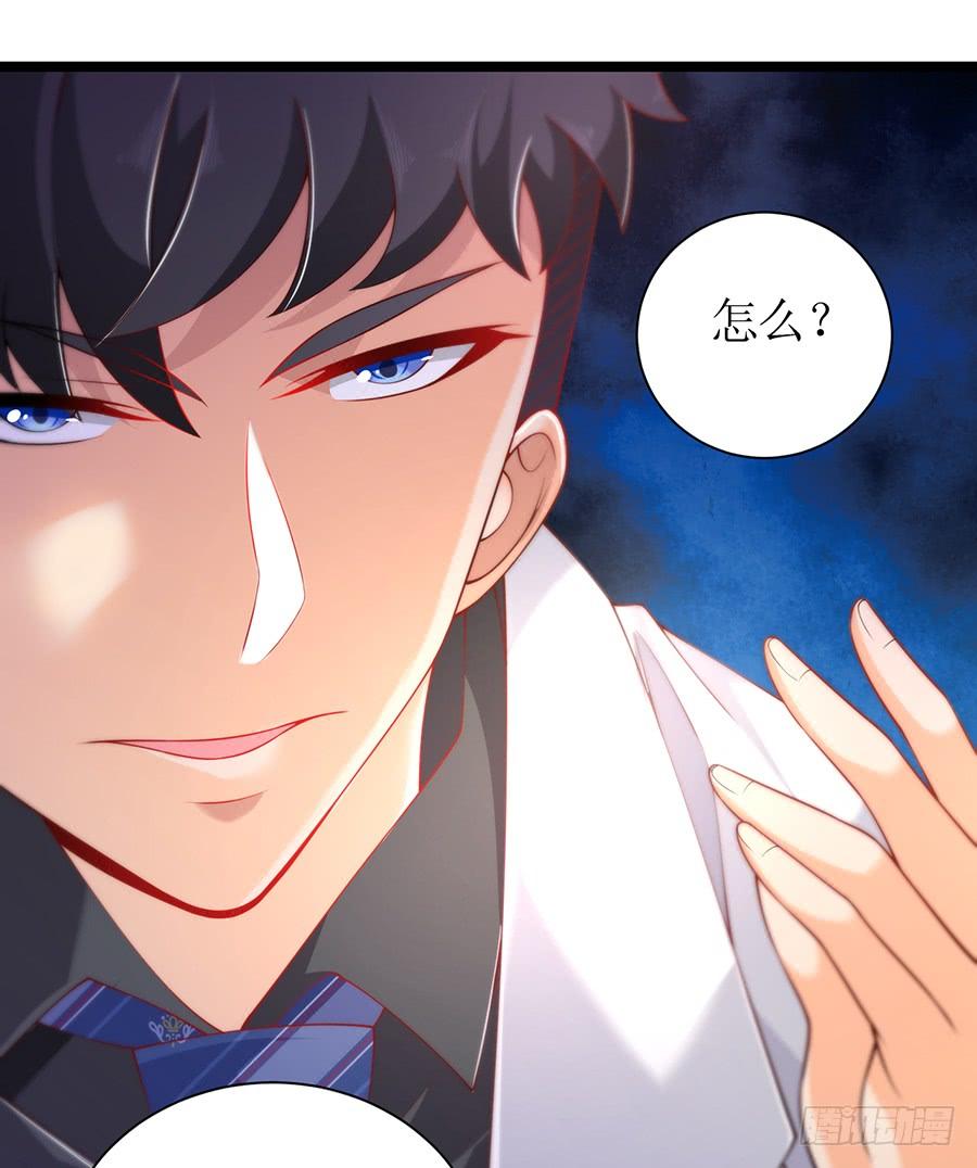 第73话 面试结束26