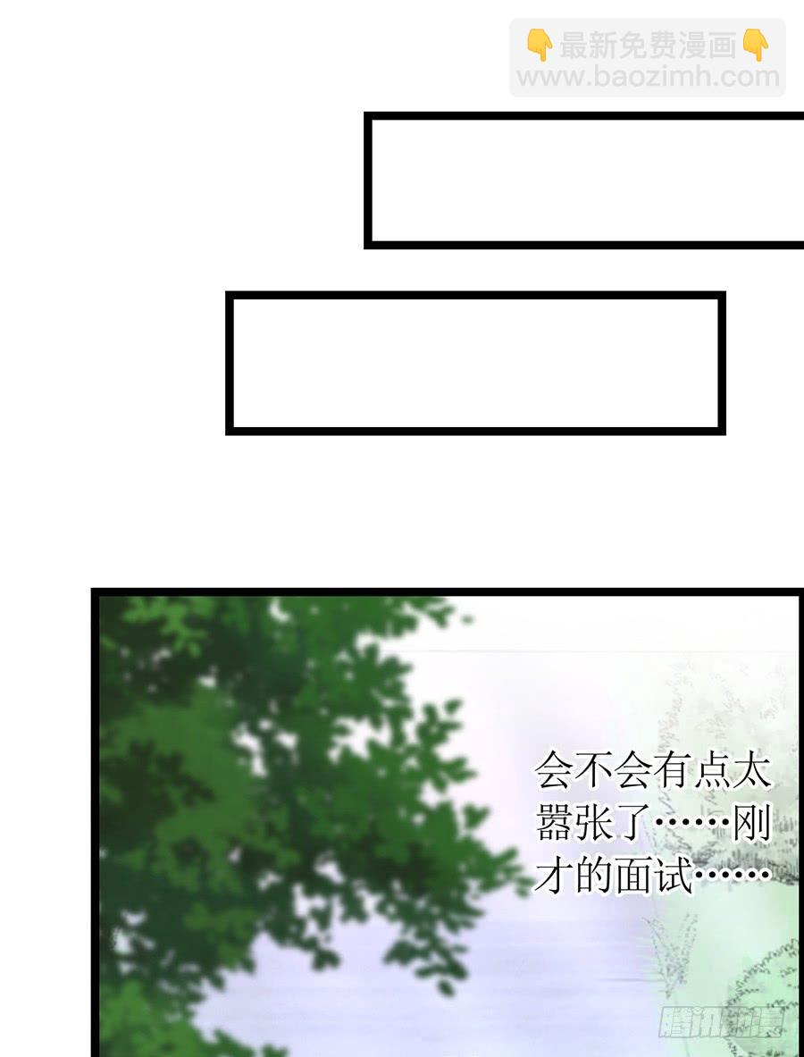 第73话 面试结束37