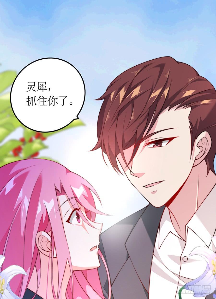 第73话 面试结束41