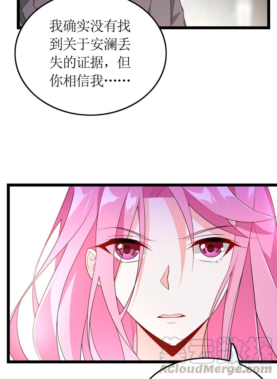 第74话 工作变化14