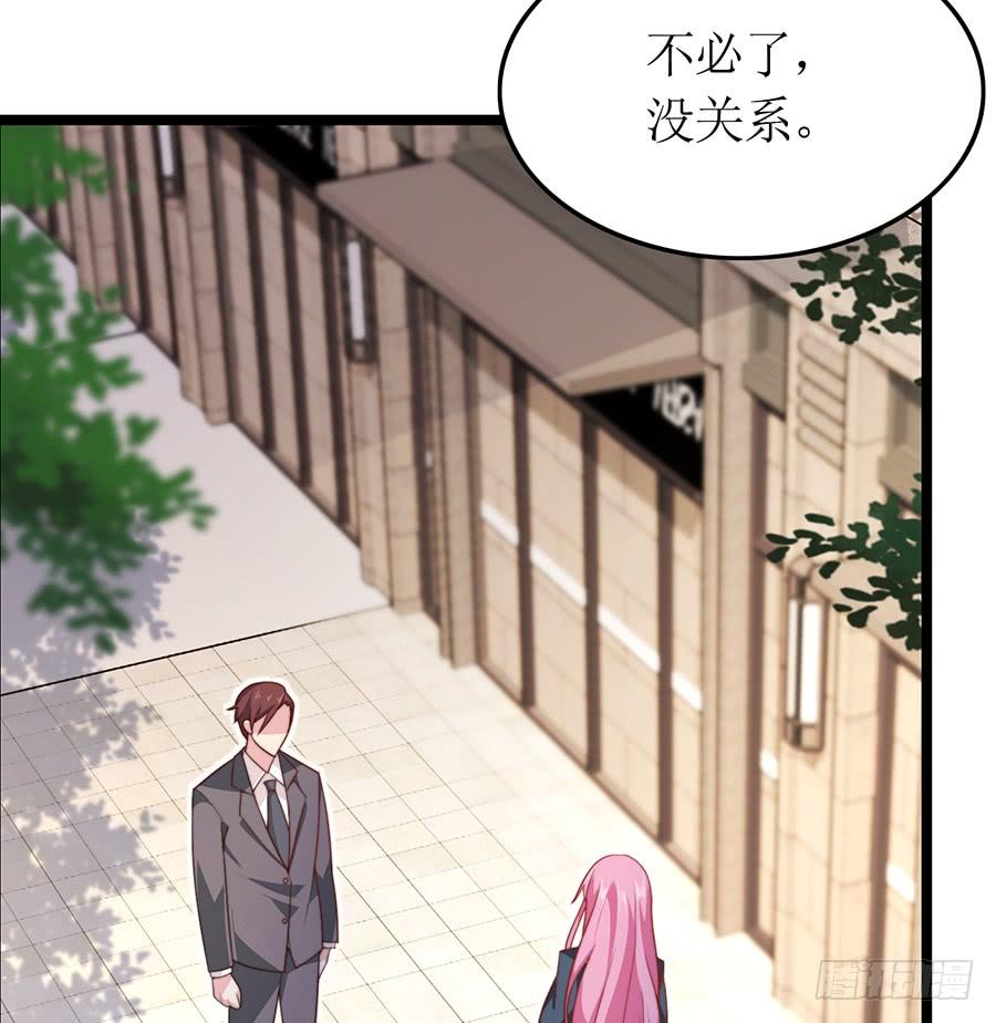 第74话 工作变化15