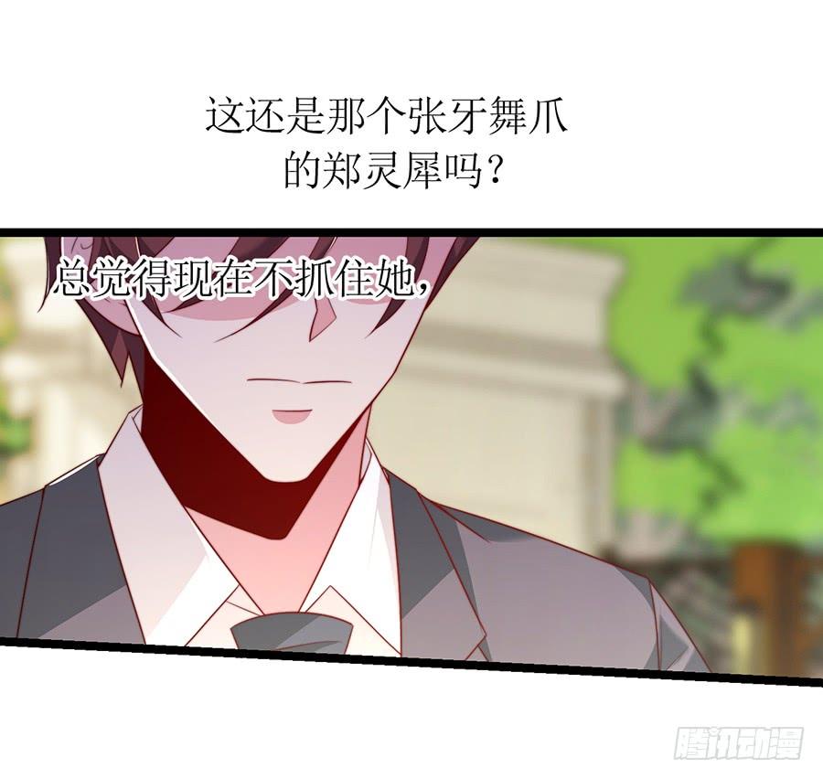 第74话 工作变化17