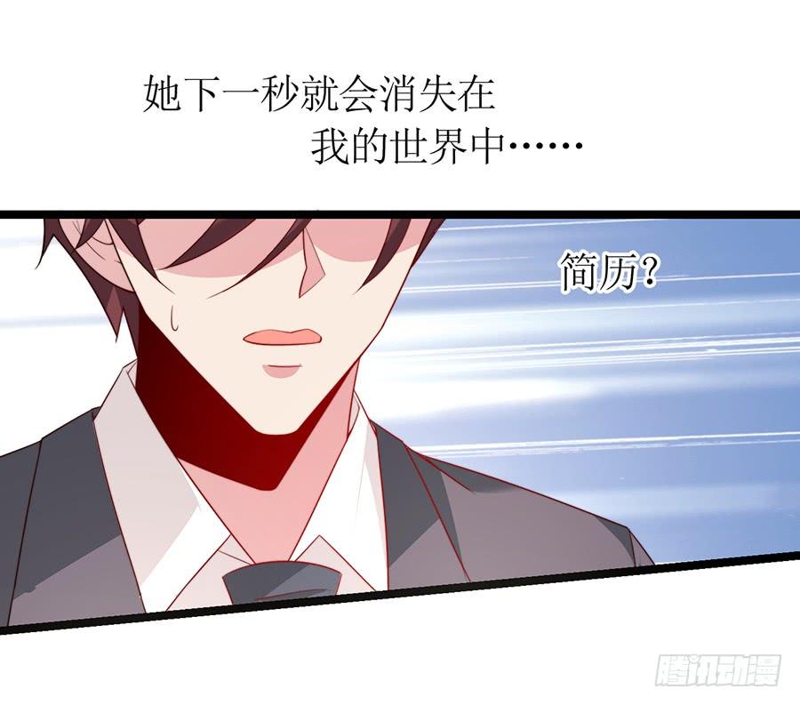 第74话 工作变化18