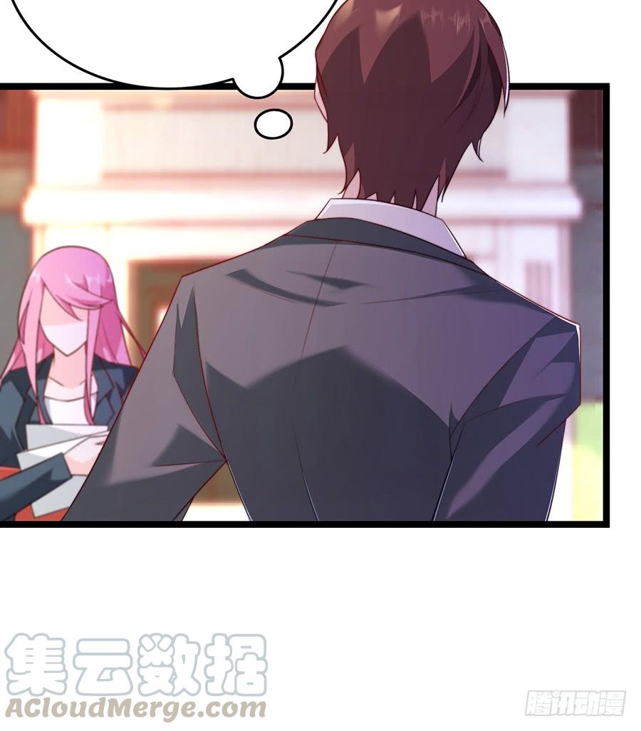 第74话 工作变化21