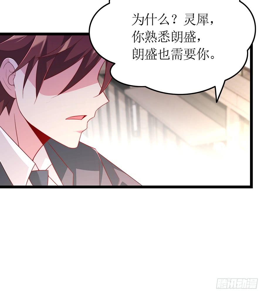 第74话 工作变化25