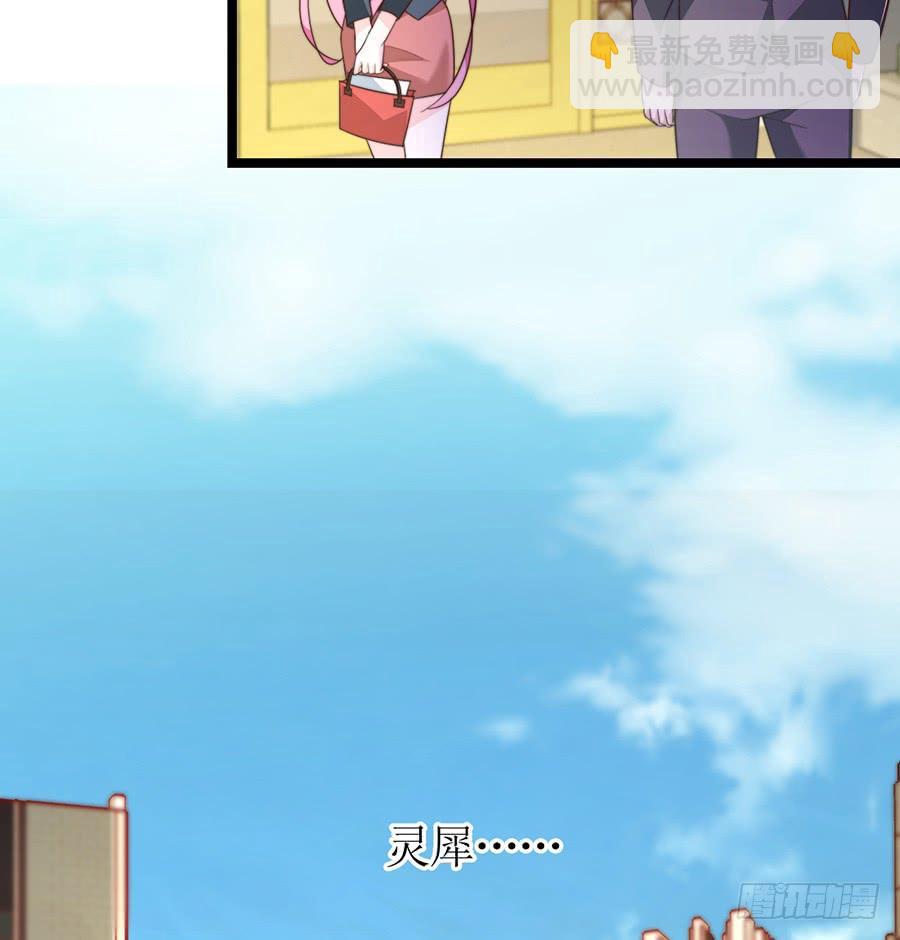 第74话 工作变化27