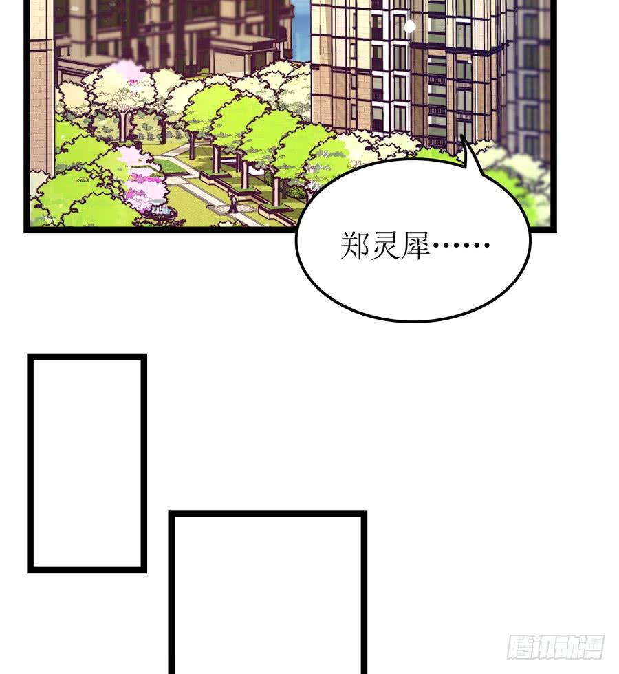 第74话 工作变化31