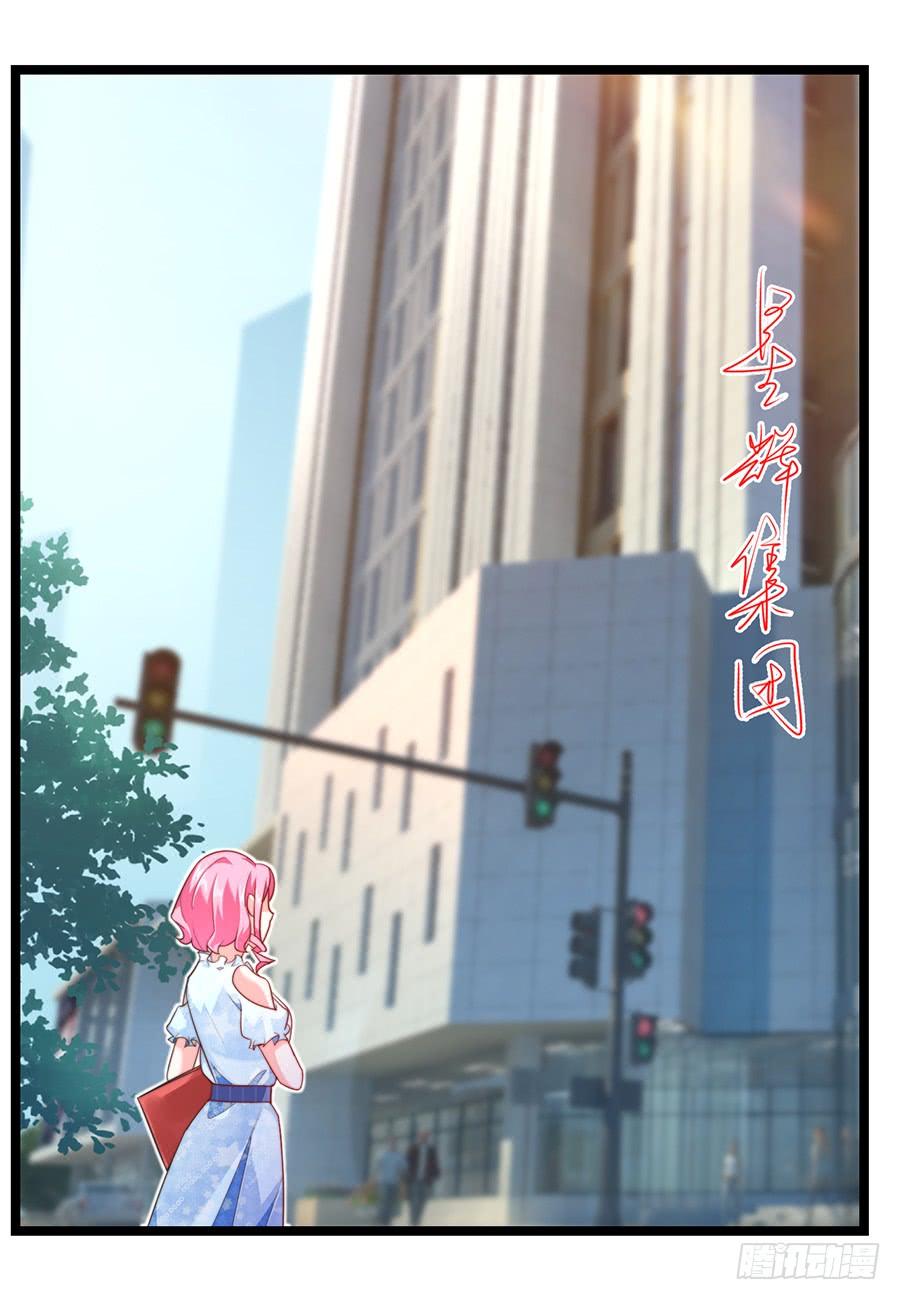 第74话 工作变化36