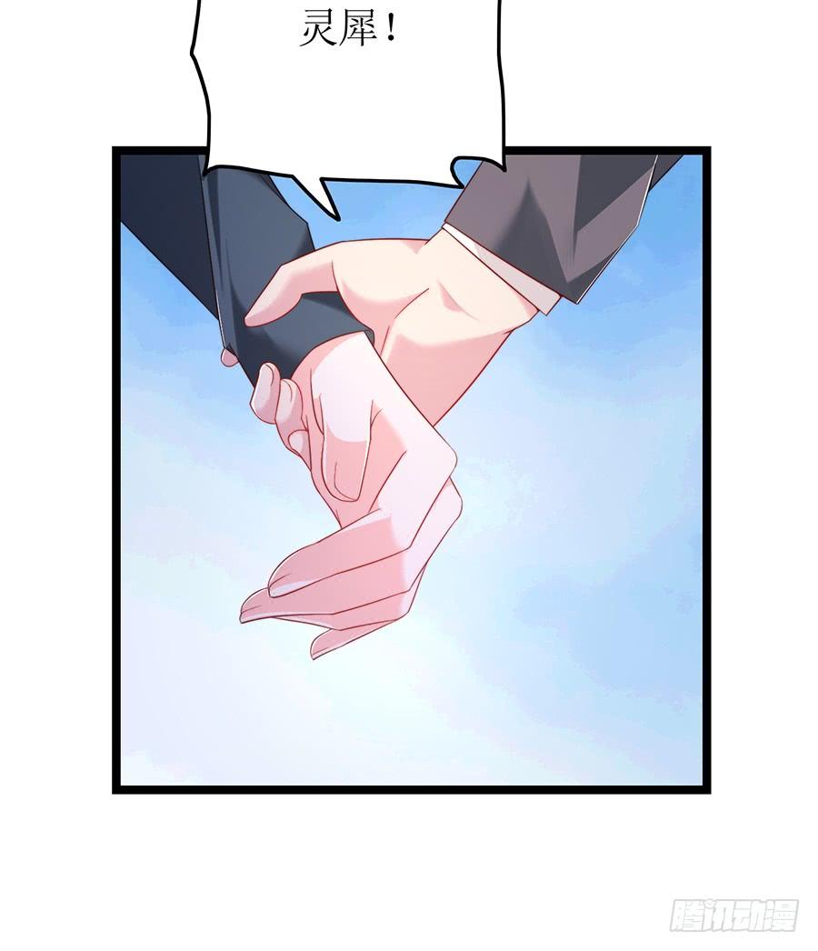 第74话 工作变化4