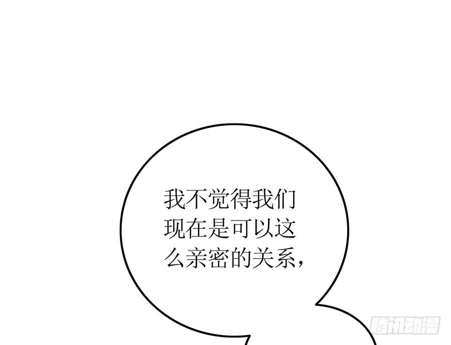 第74话 工作变化5