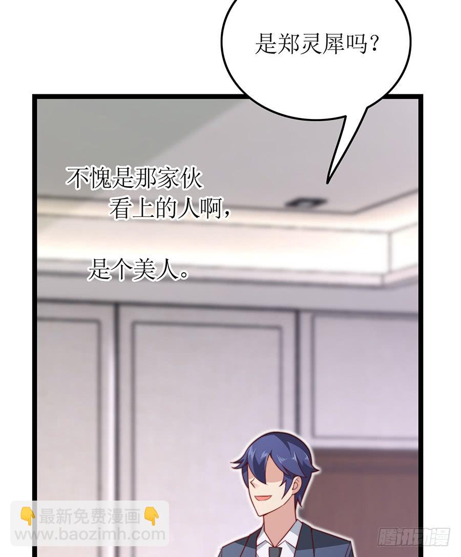 第74话 工作变化51