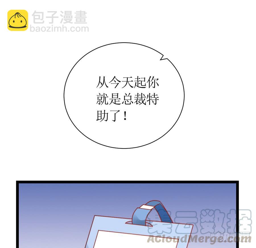 第74话 工作变化53
