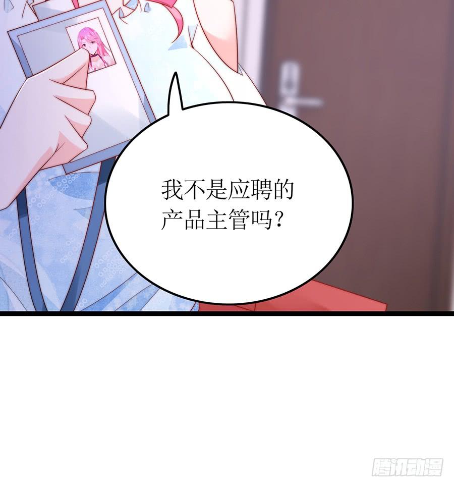 第74话 工作变化56