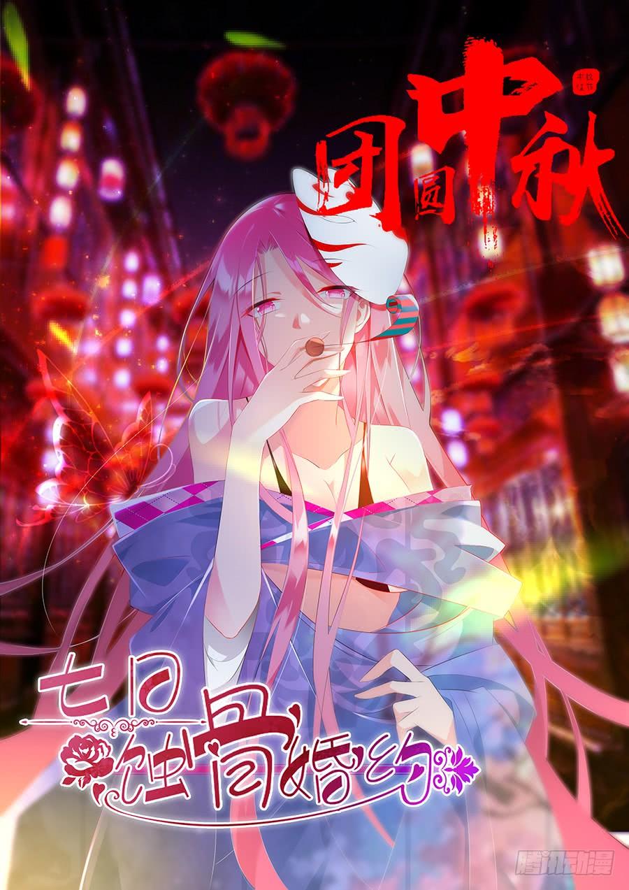 第74话 工作变化57