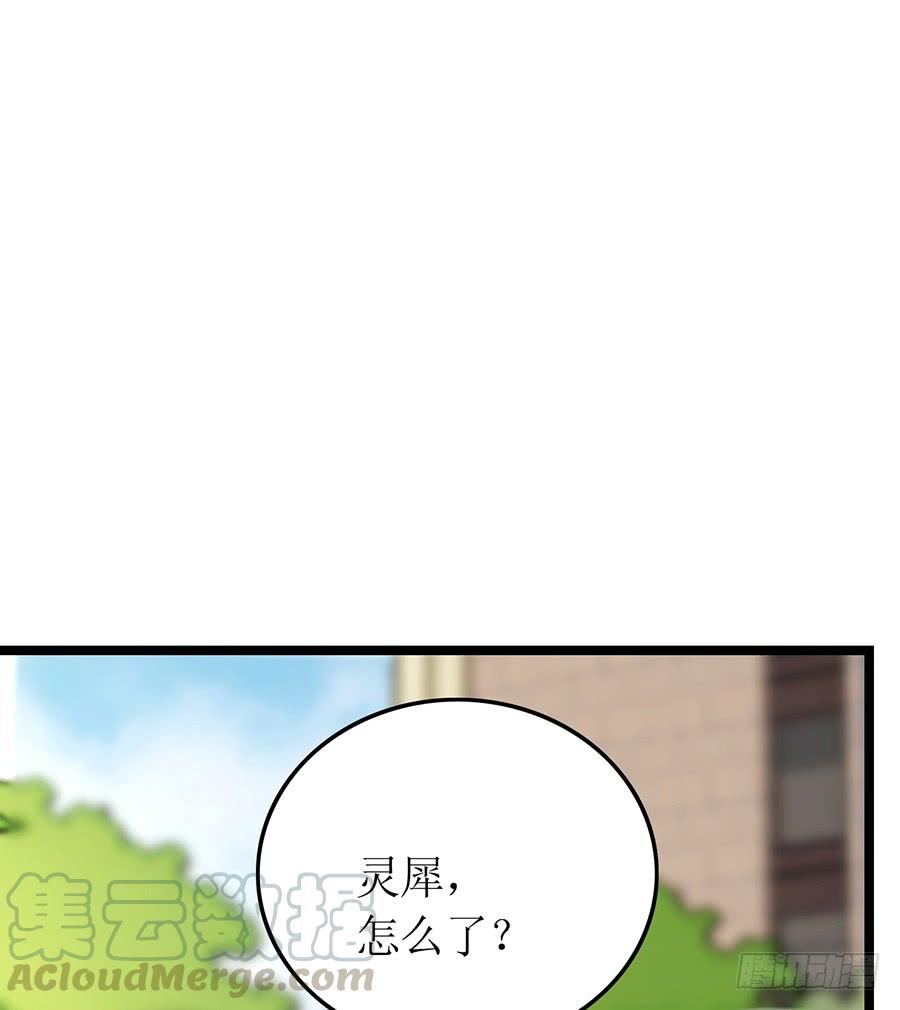 第74话 工作变化7