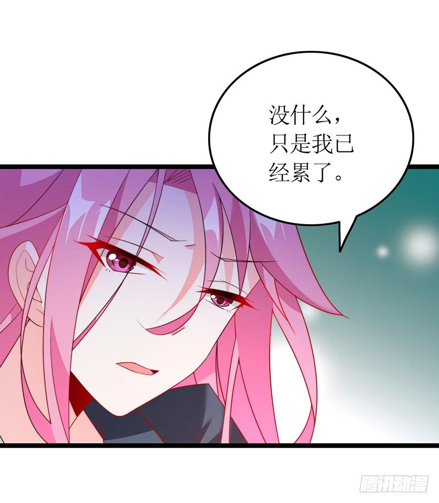 第74话 工作变化9