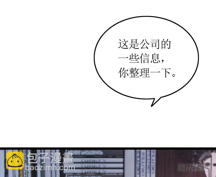 第76话 分开之后2