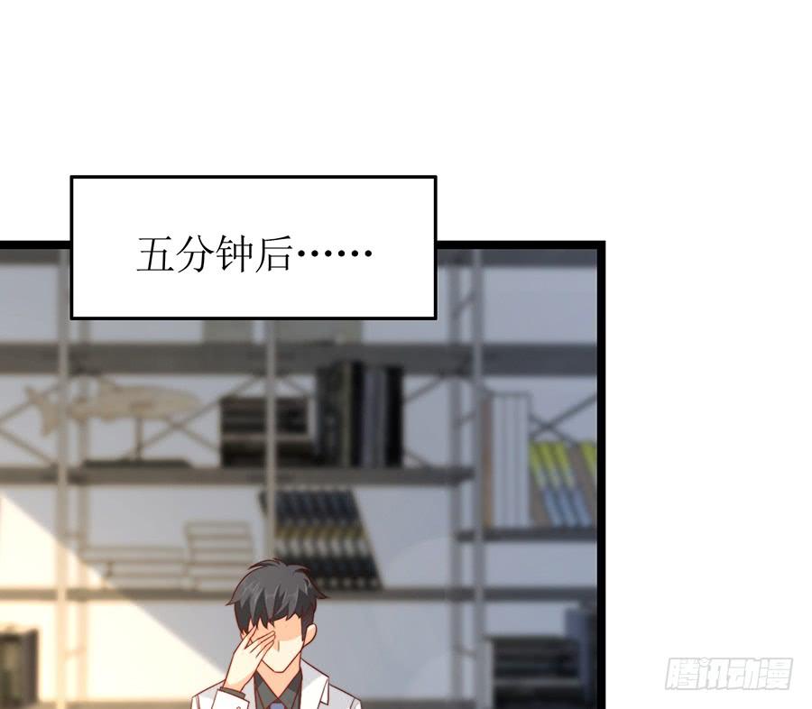 第76话 分开之后22
