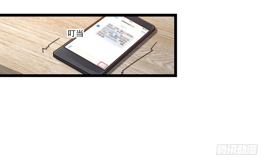 第76话 分开之后27