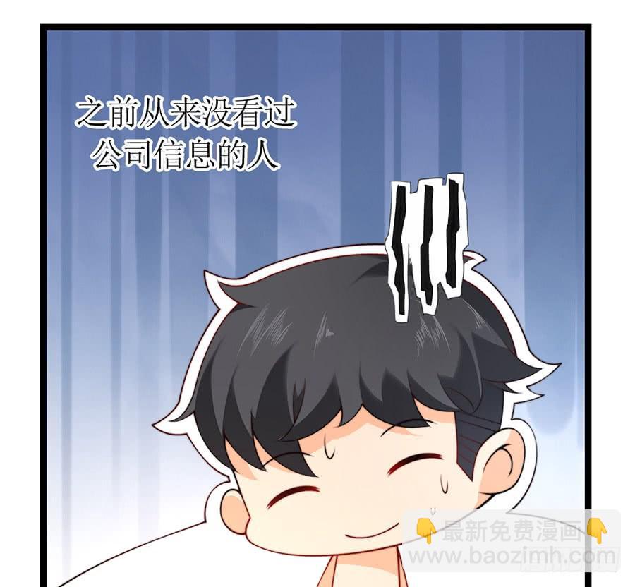 第76话 分开之后34