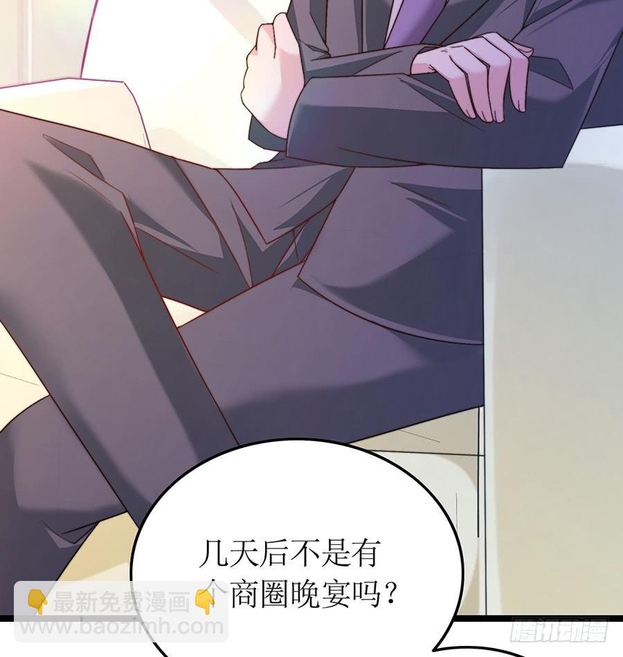 第76话 分开之后46