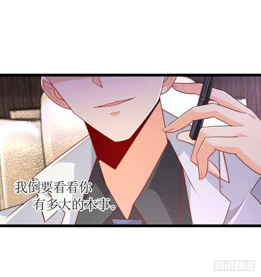 第76话 分开之后5