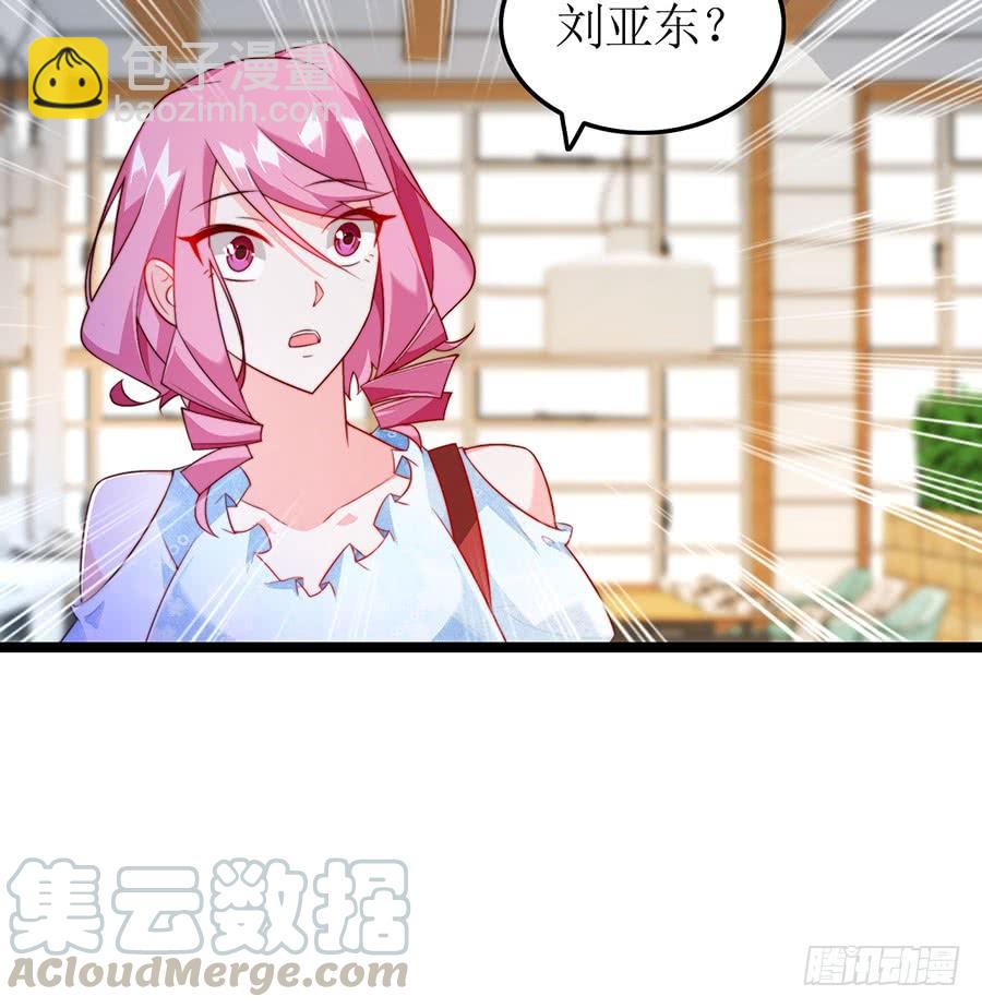 第77话 强制约定14
