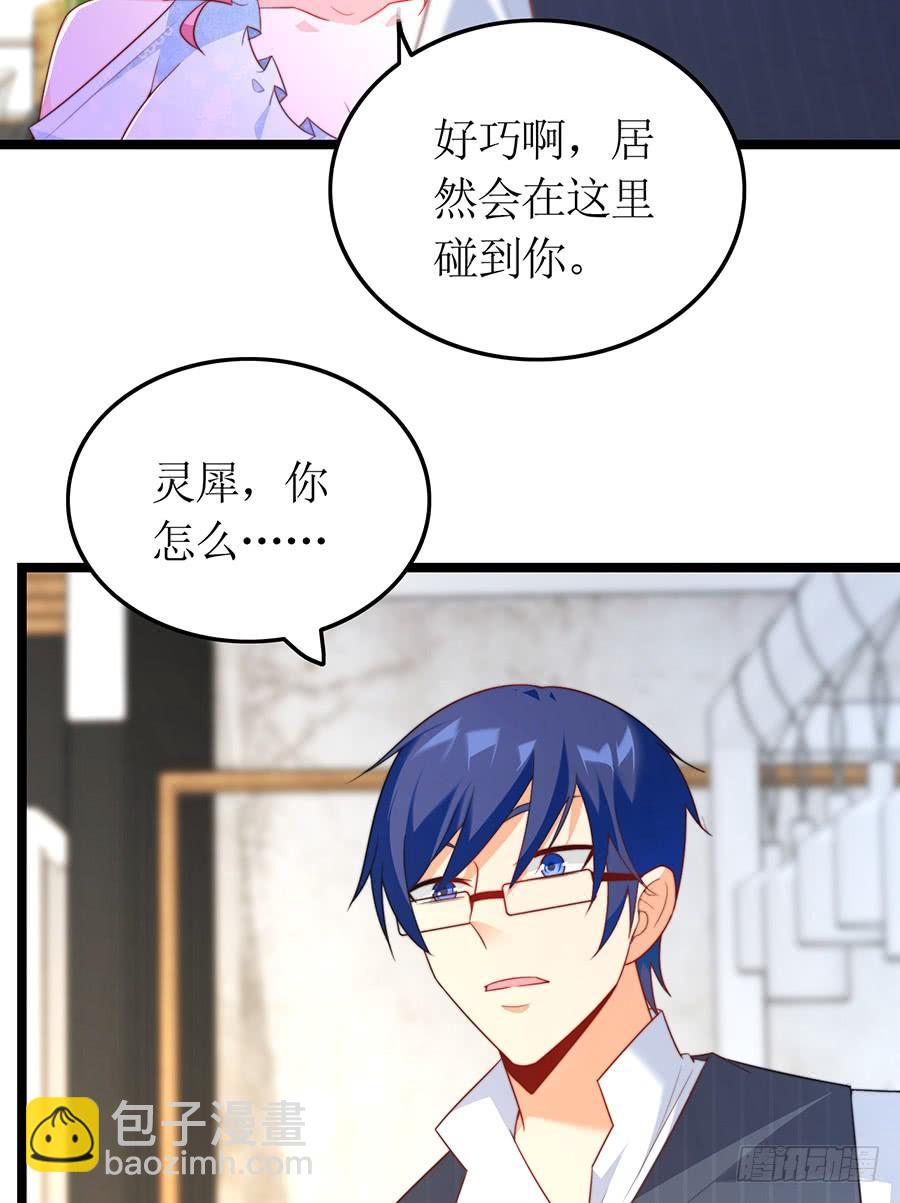 第77话 强制约定16