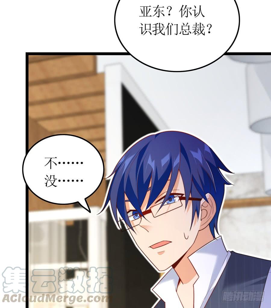 第77话 强制约定21