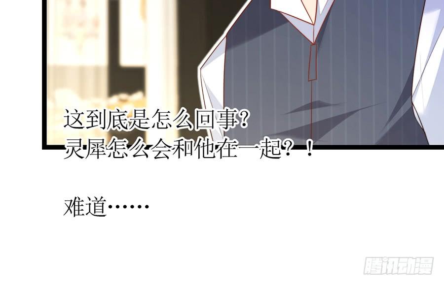 第77话 强制约定22