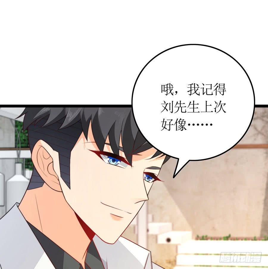 第77话 强制约定27