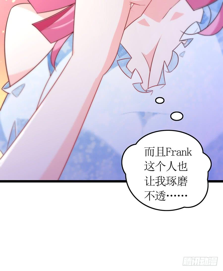 第77话 强制约定33