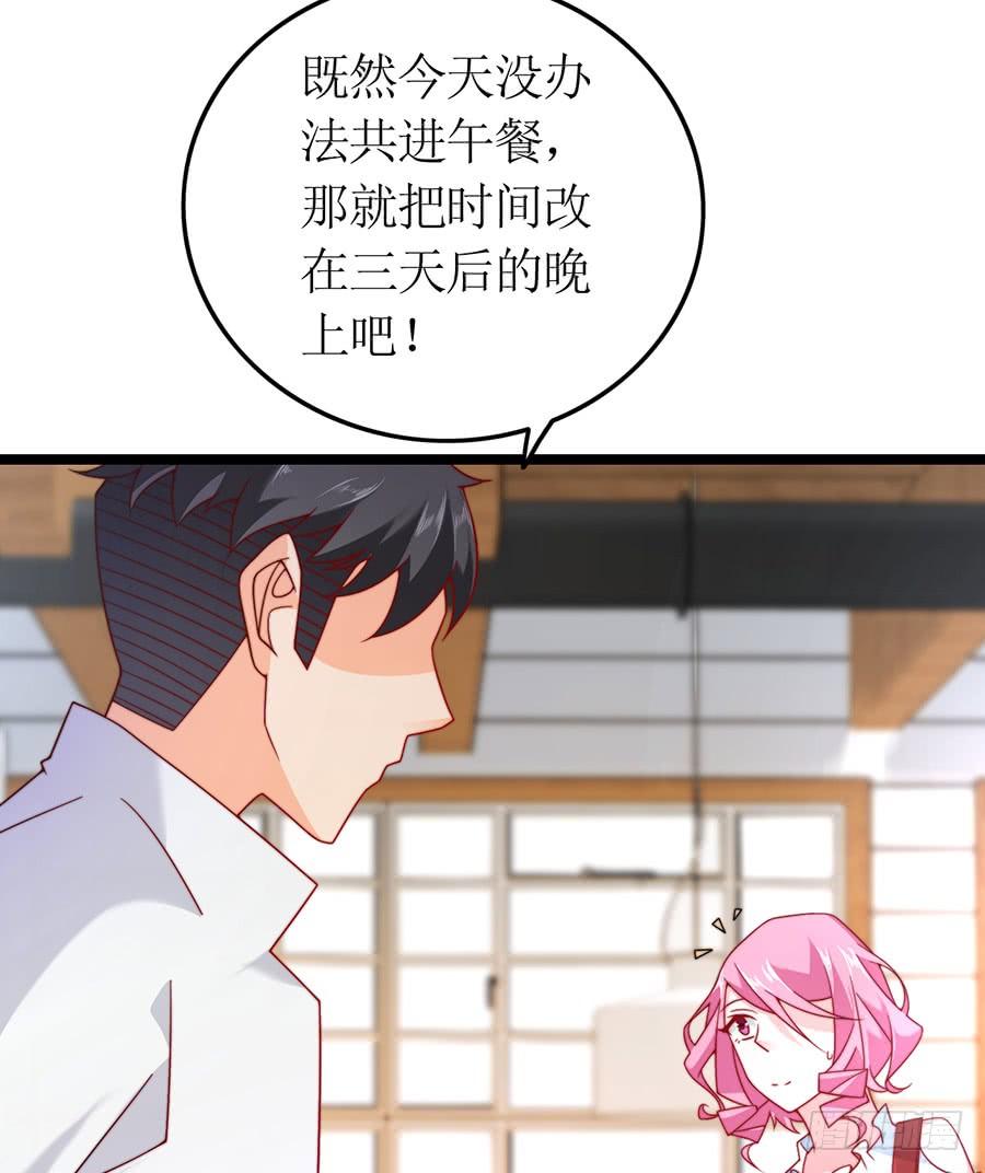 第77话 强制约定36