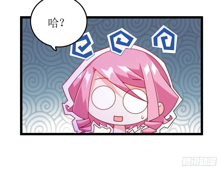 第77话 强制约定38