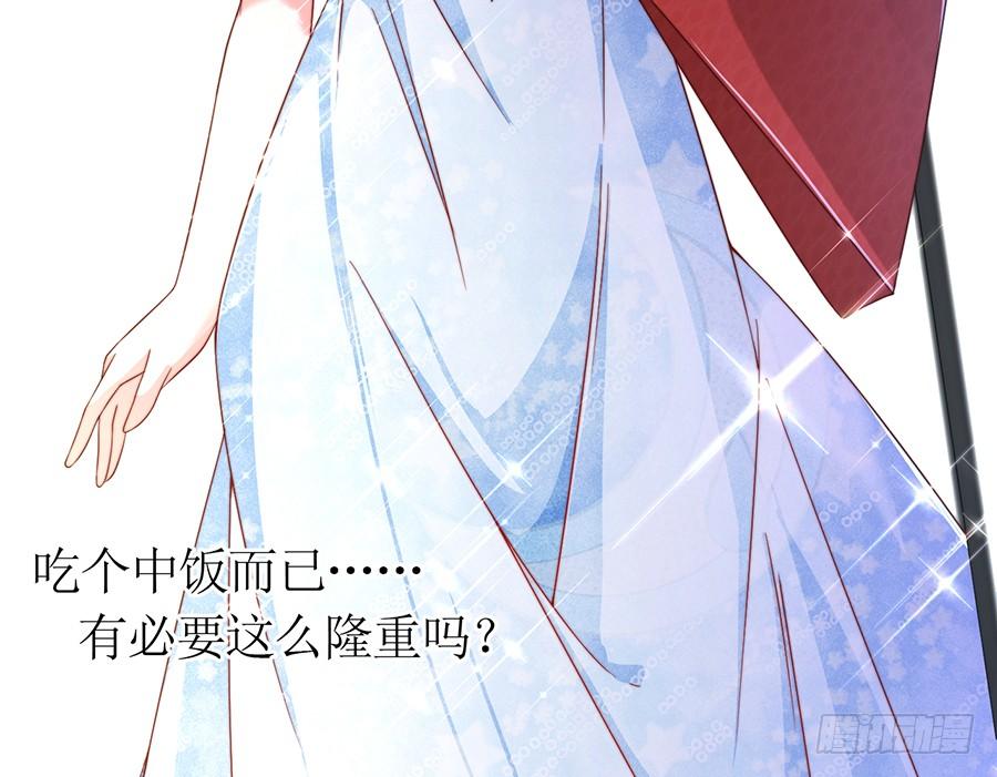 第77话 强制约定4