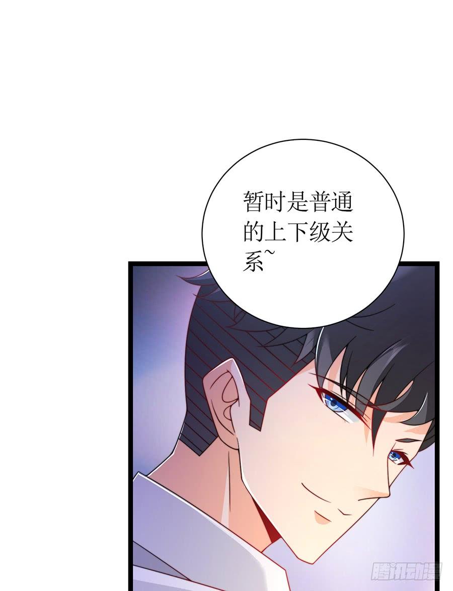 第77话 强制约定47