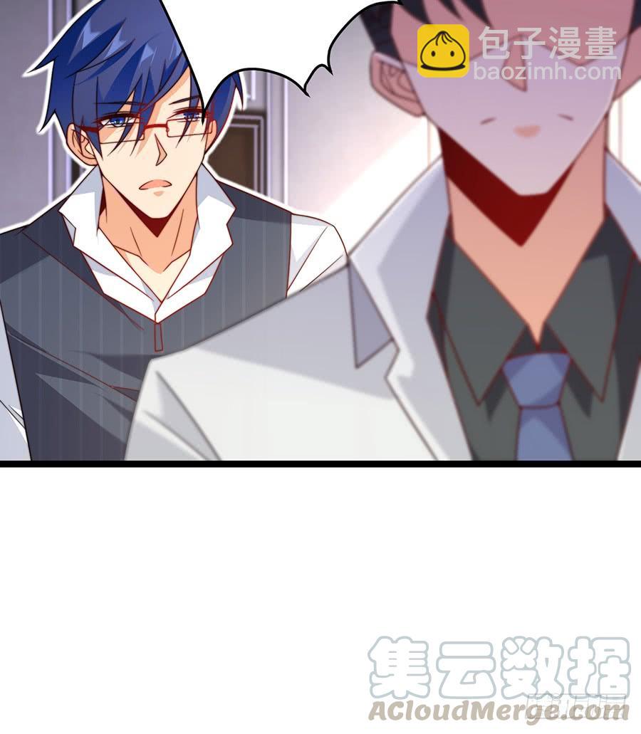 第77话 强制约定53