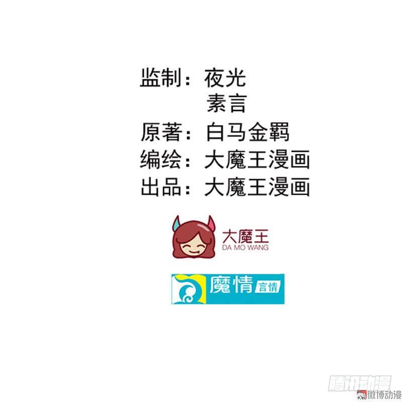 第84话 灵犀别怕1