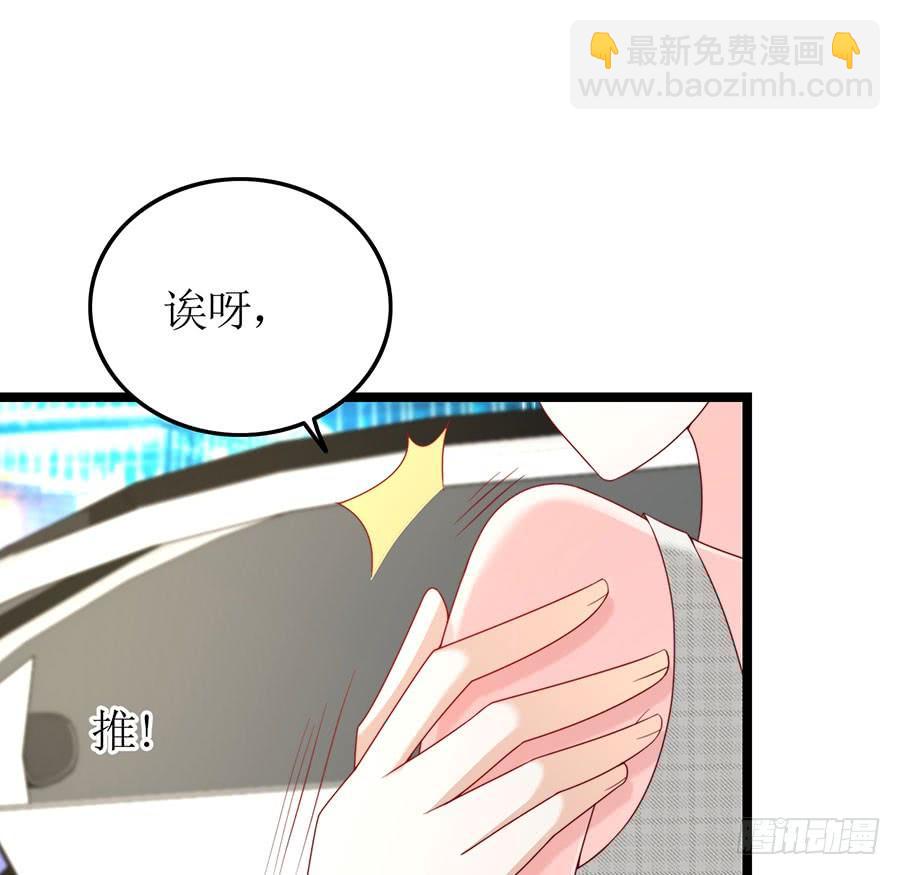 第84话 灵犀别怕10