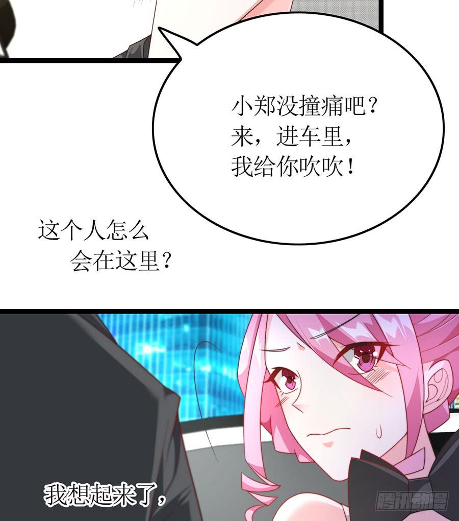 第84话 灵犀别怕11
